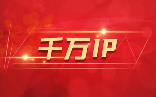 【铜仁代理IP】如何隐藏IP来源？（代理IP和虚拟专用网络的区别)