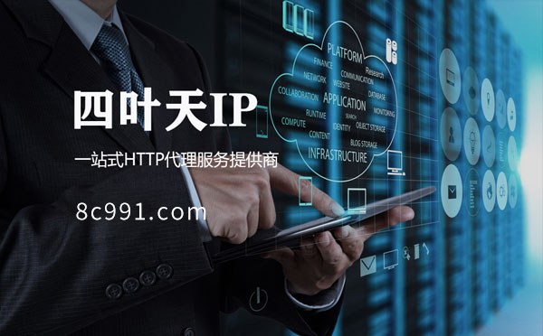 【铜仁代理IP】IP地址是什么？更改IP地址会有什么影响？